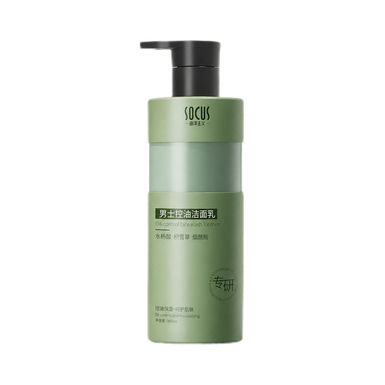 Salicylic Acid Blackhead Remover - Salisilik Asit ve Niasinamid İçeren, Yağ
